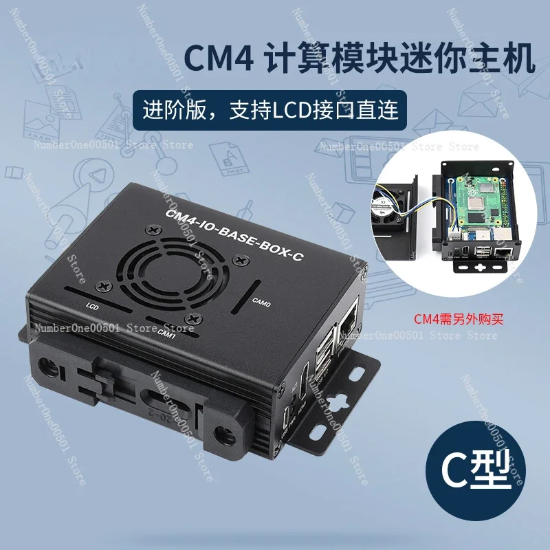 CM4 computing module IO expansion board baseplate LCD/Gigabit network port/dual MIPI CSI interface