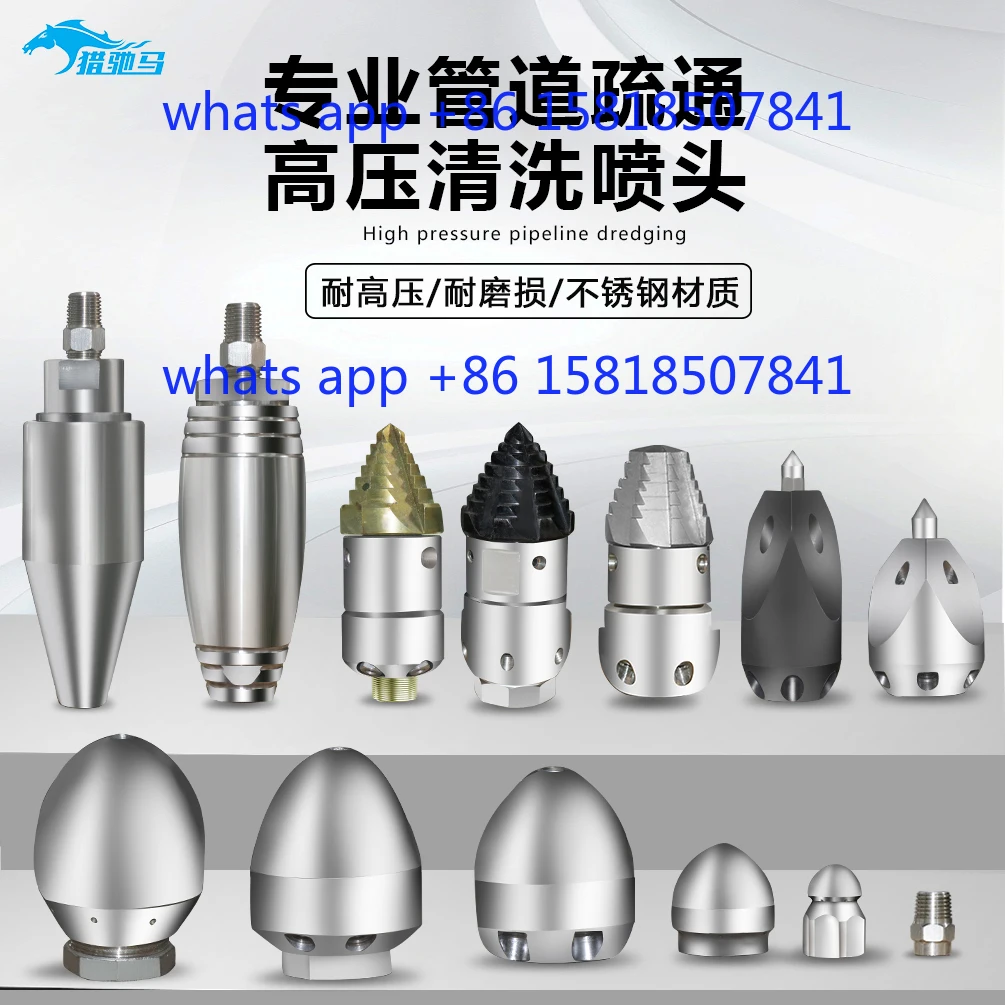 Stainless steel mouse head pipe dredging cleaning machine accessories sewer pipe dredging water mouse mine mushroom nozzle