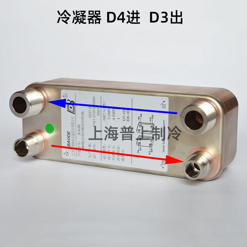 Original BAODE Board Replacement, Dual System Stainless Steel Heat Exchanger BL50C-40D BL95A-36 + 36