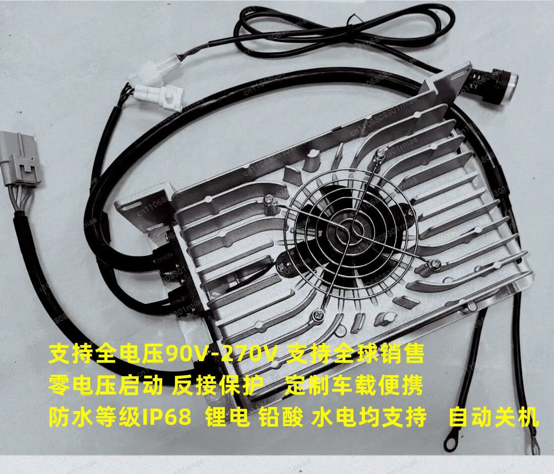 Electric vehicle 48V60V72V sightseeing car charger four-wheel patrol car sweeper 84V25A109V20A