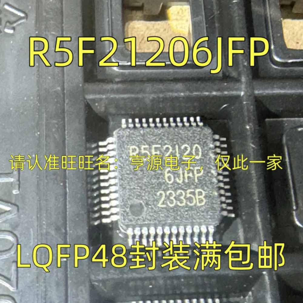 Relé de potência R5F21206JFP