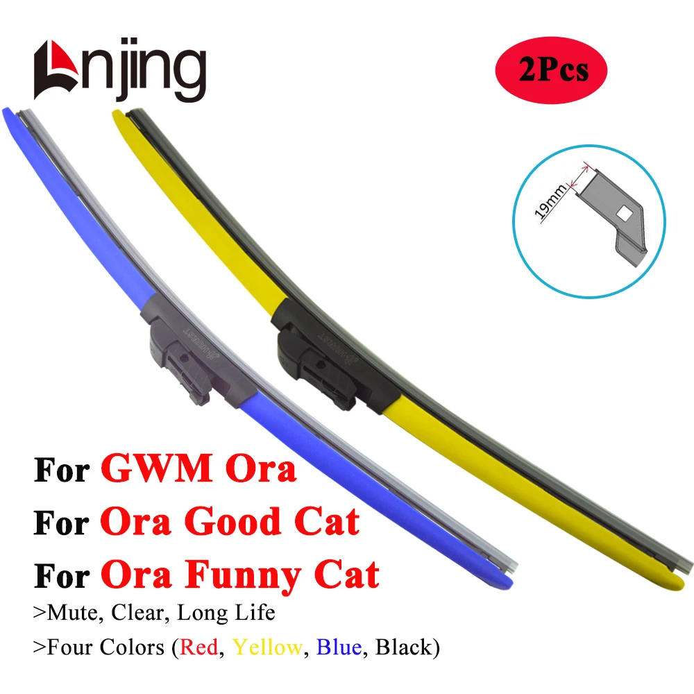 LNJING Colorful Wiper Blades For GWM Ora Good Funny Cat 03 Hatchback 2020 2021 2022 2023 2024 Car Exterior Luxury Accessory Tool