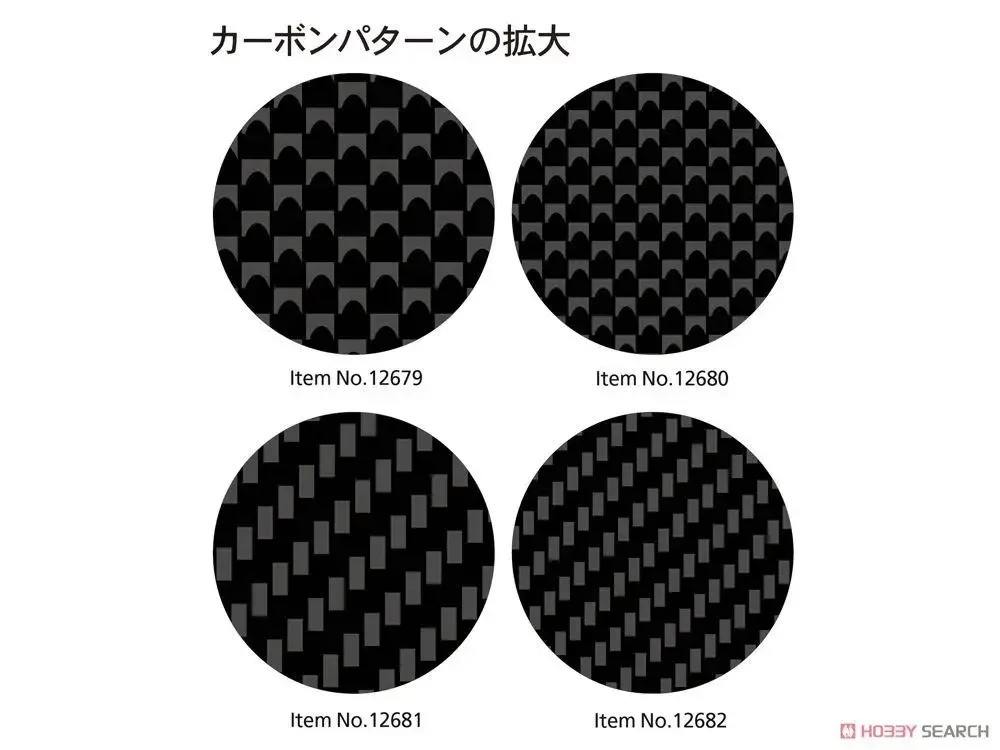 Tamiya 12680 Carbon Pattern Decal (Plain Weave/Extra Fine) For 1/12 1/24 Model Car Model accessories