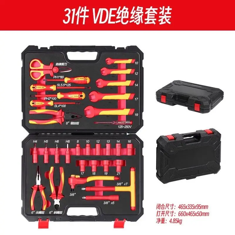 

Изоляционный набор VDE из 31 предметов