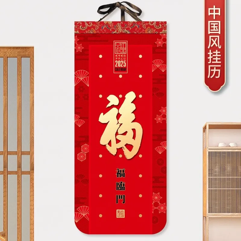 2025 Chinese Calendar Monthly Wall Calendar for Year of Snake Lunar Calendar Chinese New Year Decor for Home Wall Hanging