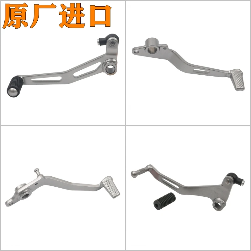 For Original imported Kawasaki Ninja 400/Z400 gear lever Rear brake lever ZX-4R/4RR gear lever