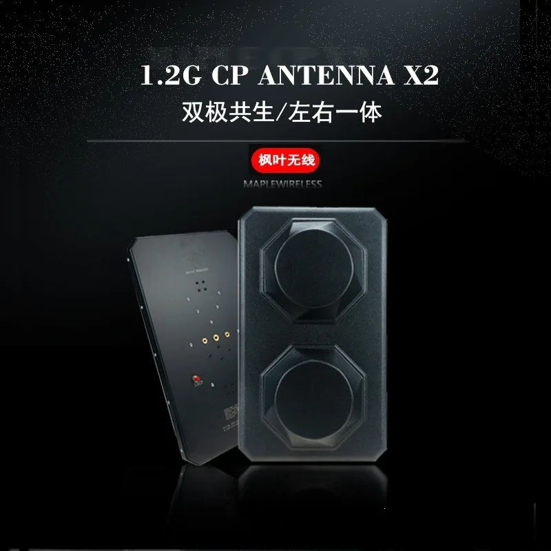 Maple Leaf 1.2G CP Antenna X2 High Gain 12dBi Circular Polarized Antenna Lhcp + Rhcp Bipolar Symbiosis