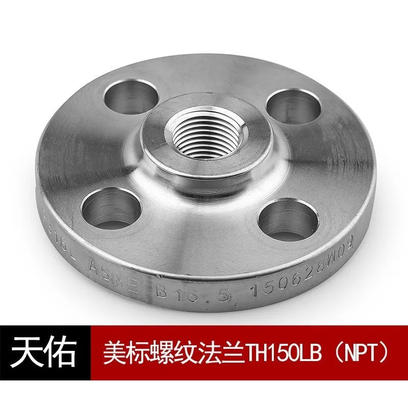 150LB NPT stainless steel threaded flange B16.5 A-merican standard HGT20615