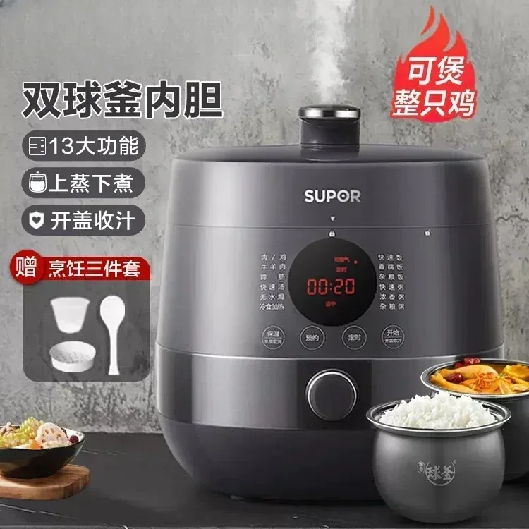 

Supor Electric Pressure Cooker Household Ball Kettle Double Gallbladder Fast Cooking Pressure Cooker 5L Smart Rice Cooker 220v