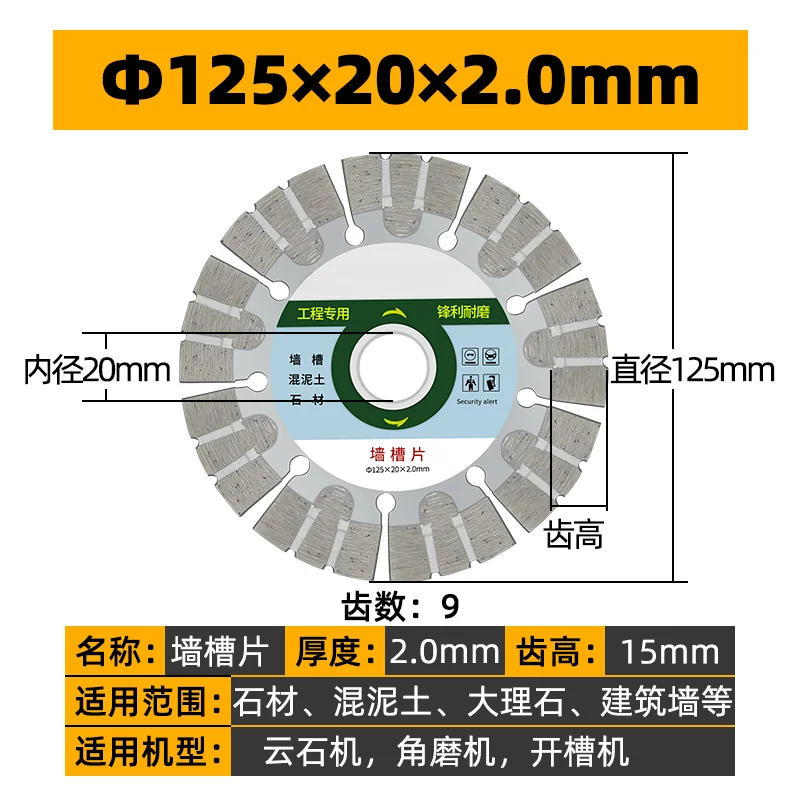 1pcs Diamond Saw Blade Dry Cutting Disc for Marble Concrete Porcelain Tile Granite Quartz Stone concrete cutting discs