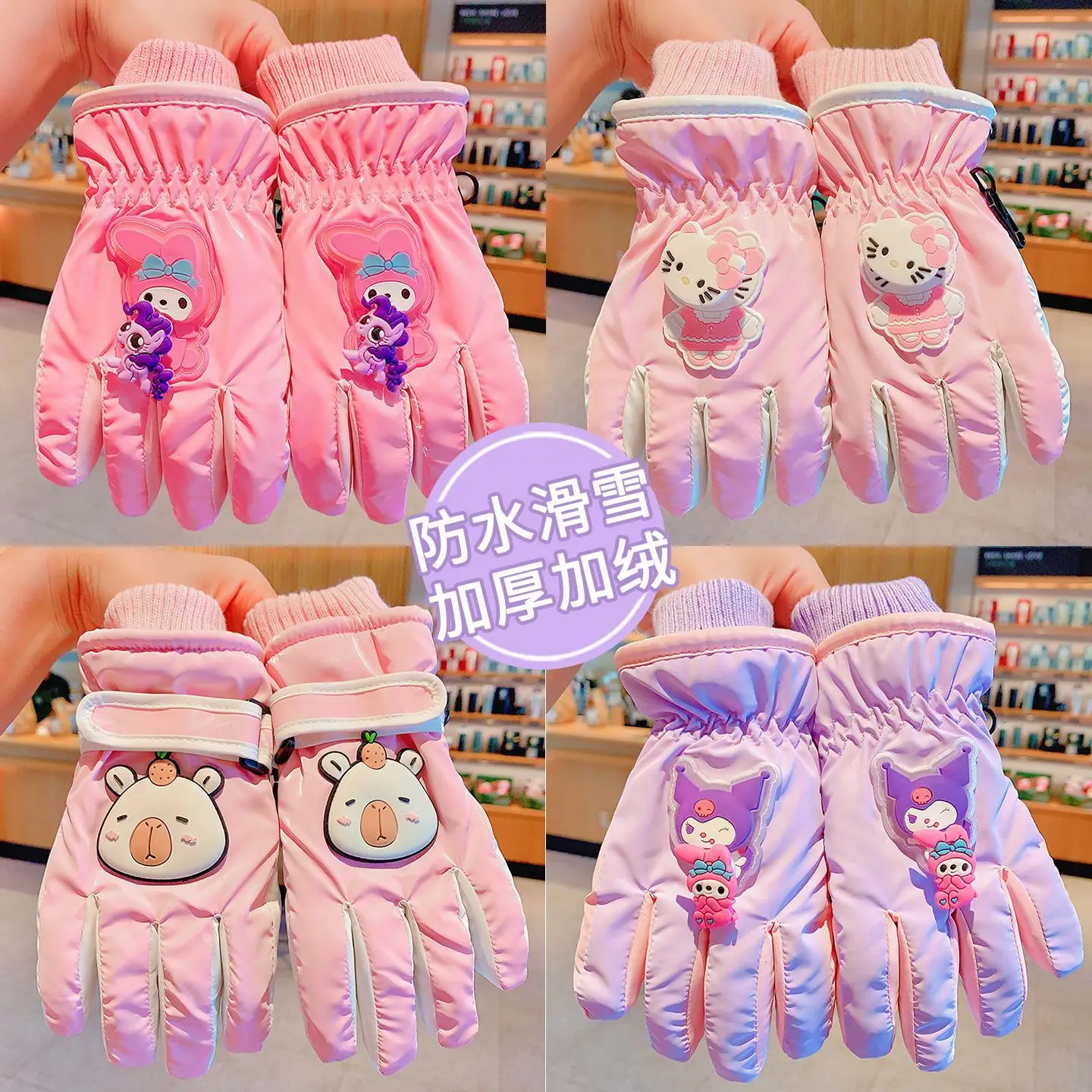 

Kuromi Kitty зимние лыжные детские перчатки морозостойкие противоскользящие утолщенные теплые водонепроницаемые перчатки с сенсорным экраном и пятью пальцами