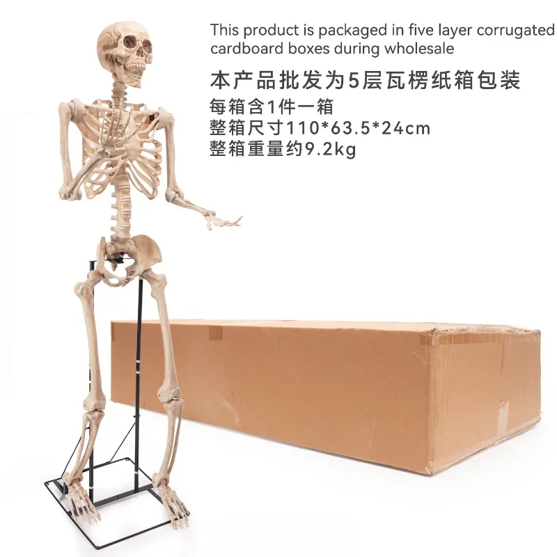 Хэллоуин Череп Скелет День Мертвых Очень Большой Скелет Украшение 2,2 м