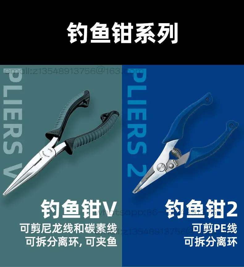 Fishing pliers V hook removal broken plumb, wire clippers, hook removal pliers, broken lead pliers, fish control device