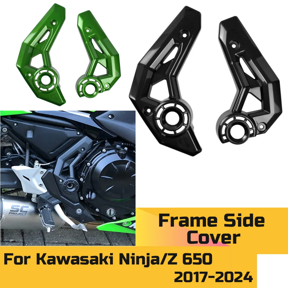 

Nanja650 Z650 Frame Side Cover Cowl Panel Fairing Guard Protector For Kawasaki Ninja Z 650 2017-2024 2023 Motorcycle Accessories