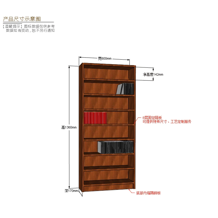 8-layer Nordic minimalist style CD shelf storage cabinet