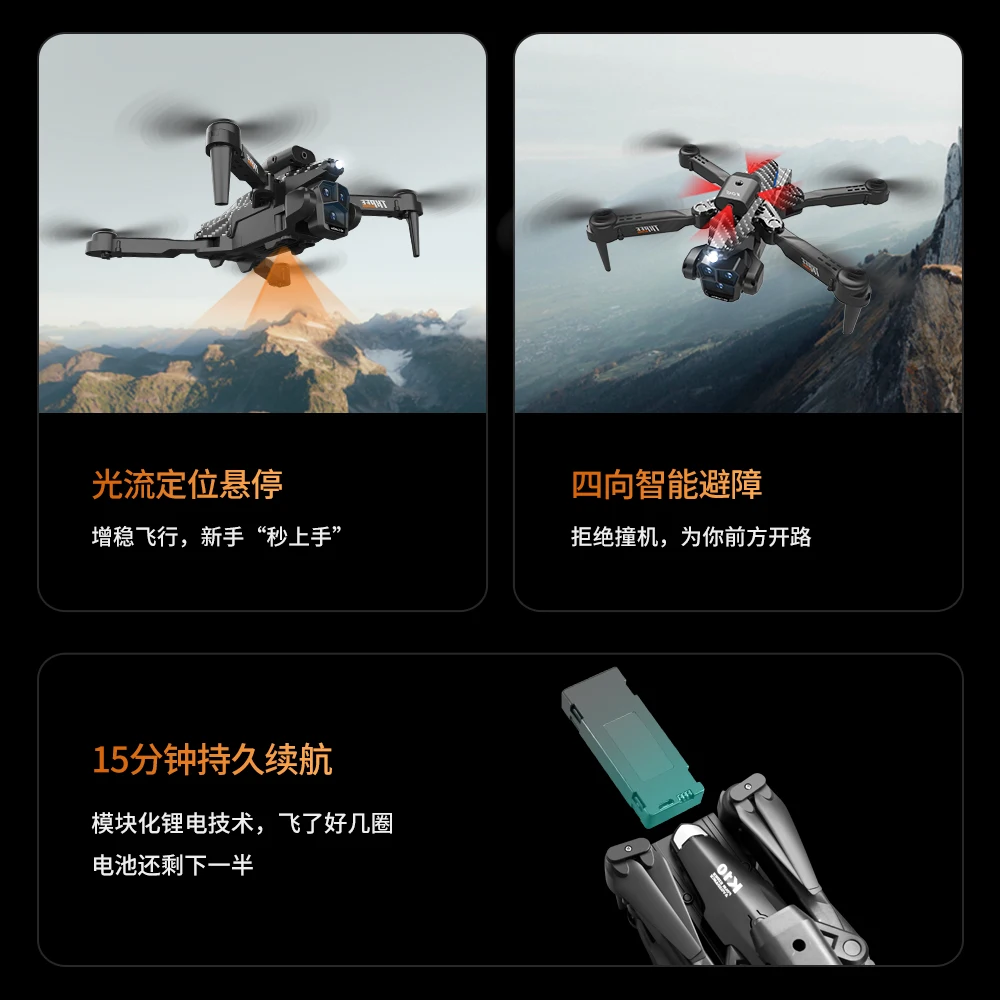 New K10 Max RC Drone HD Triple Camera Optical Flow Positioning Obstacle Avoidance Gesture Photography Foldable Quadcopter Toys