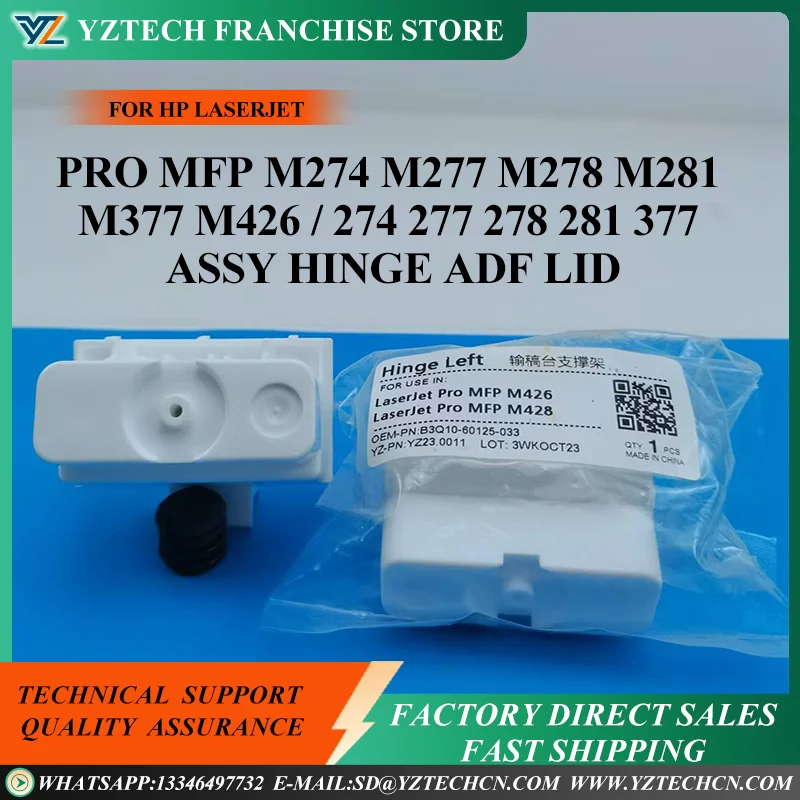 1pcs B3Q10-60130 ASSY Hinge ADF Lid For HP Color LaserJet Pro MFP M274 M277 M278 M281 M377 M426 / 274 277 278 281 377 426