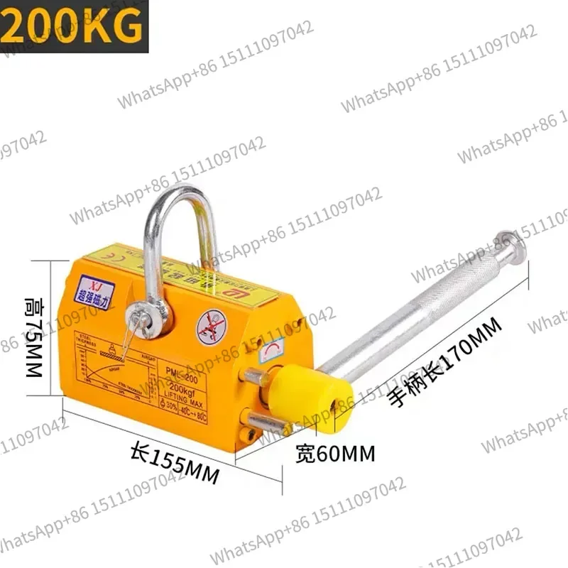 Brand new 100/200Kg Strong Magnetic Crane Labor-Saving Design Permanent Magnet Sucker Neodymium Magnet Lifter Sucker