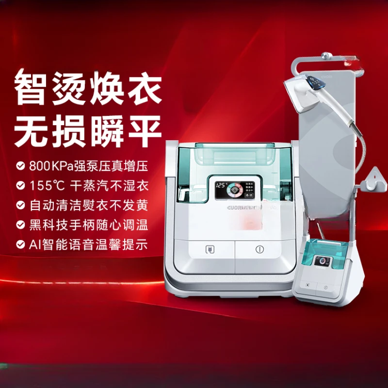 

Household Garment Steamer Supercharged Large Steam Sterilization Wrinkle Removal Voice Intelligence Pressing Machines