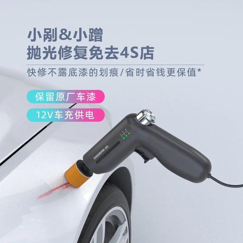 New 12V Car Polisher, Portable Vehicle Scratch Remover, Car Waxing Machine Paint Surface Polishing & Buffing Tool