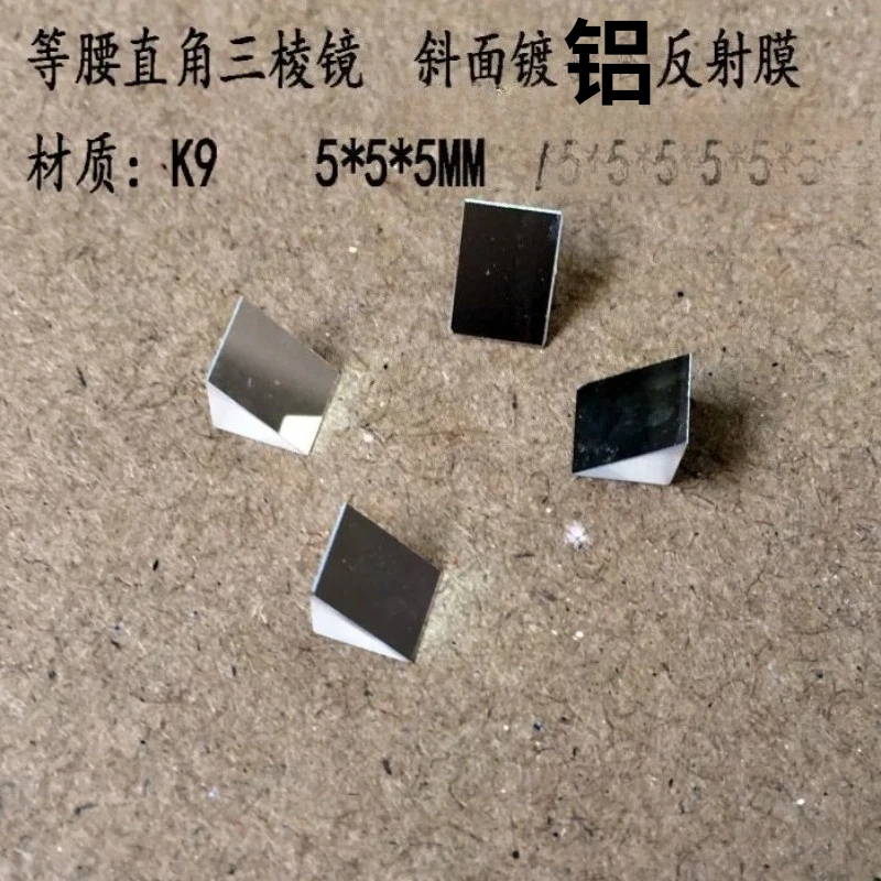 K9 Optical Glass Right Angle Prism 555mm 90 Degree Total External Reflection Triangular Prism for Optical Detection Experiment