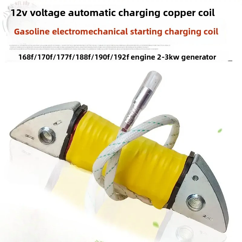 XMSJ 12V DC Charging Coil Spare Parts for GX160 GX390 168F 170F 188F 190F, Fit 5KW  Generator Electric Start Engine