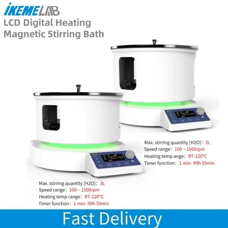 IKEME LCD Digital Heating Magnetic Stirring Bath 3L/5L Laboratory Water Bath Oil Bath Magnetic Stirrer 220℃