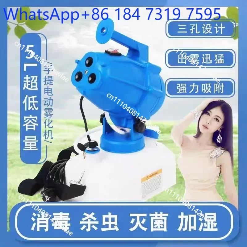 5L Portable 3 Nozzle Sprayer Ultra Low Volume Atomizer for Disinfection Insecticide School Hospital Use