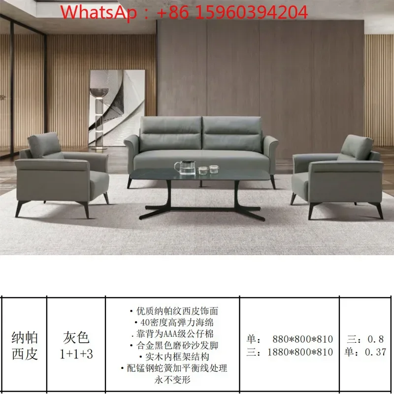 Office sofa tea table combination Simple modern business meeting negotiation reception room lounge area Xipi three-person seats