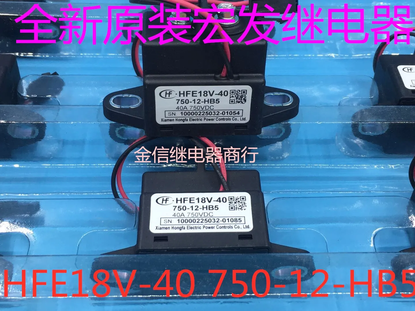 Hfe18V-40 750-12-Hb…