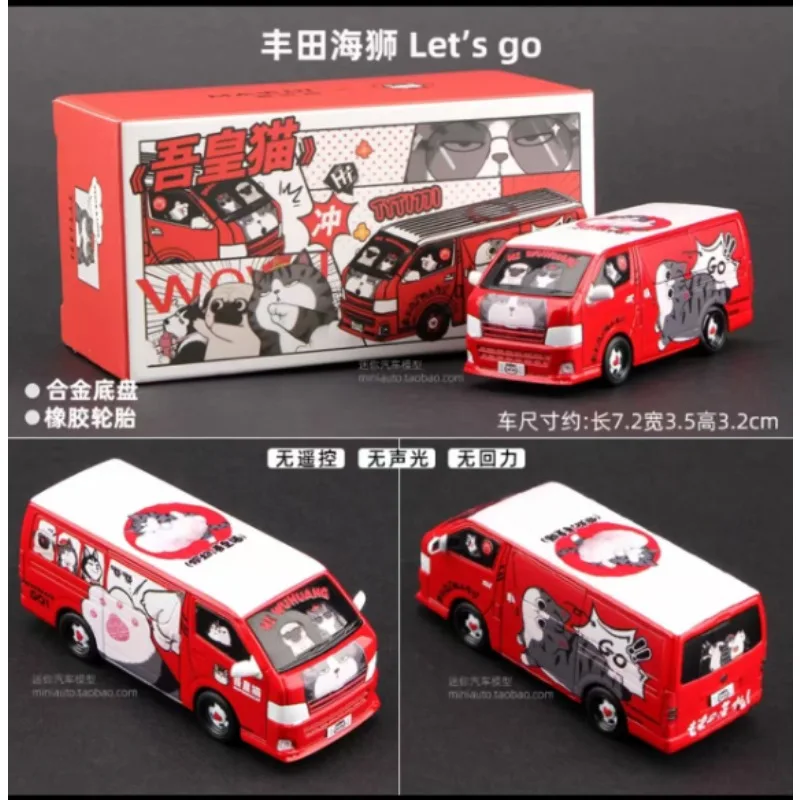 1:64 MASDI Toyota Sea Lion, modèle de voiture en alliage moulé sous pression, pour les adolescents jouent avec, décoration, cadeau pour enfants.