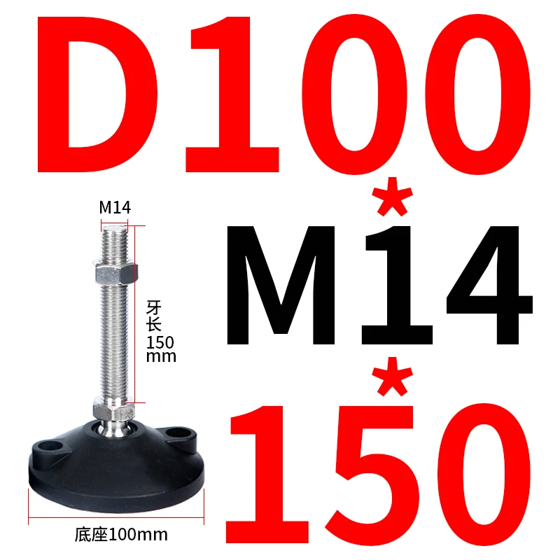 

D100 304 Stainless Steel Adjustable Lathe Support Leg Threaded Rotating Base Hinged Leveling Support Leg Furniture Anti Slip Pad