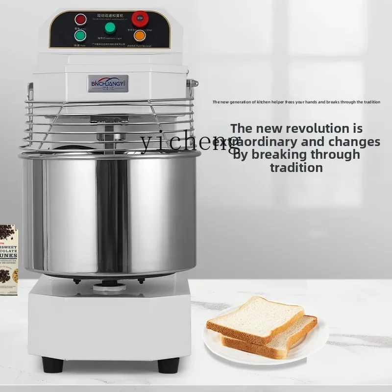 

TQH миллиард машина для смешивания теста коммерческая h20H30 двойного действия двухскоростная машина для замешивания теста бесшумная частота