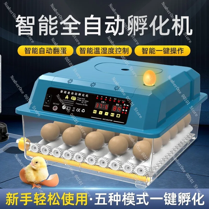 Home Poultry Egg Incubator Automatic Hatching Machine Small Household Smart Mini Incubation Box Auto Turning Chicken Duck Quail