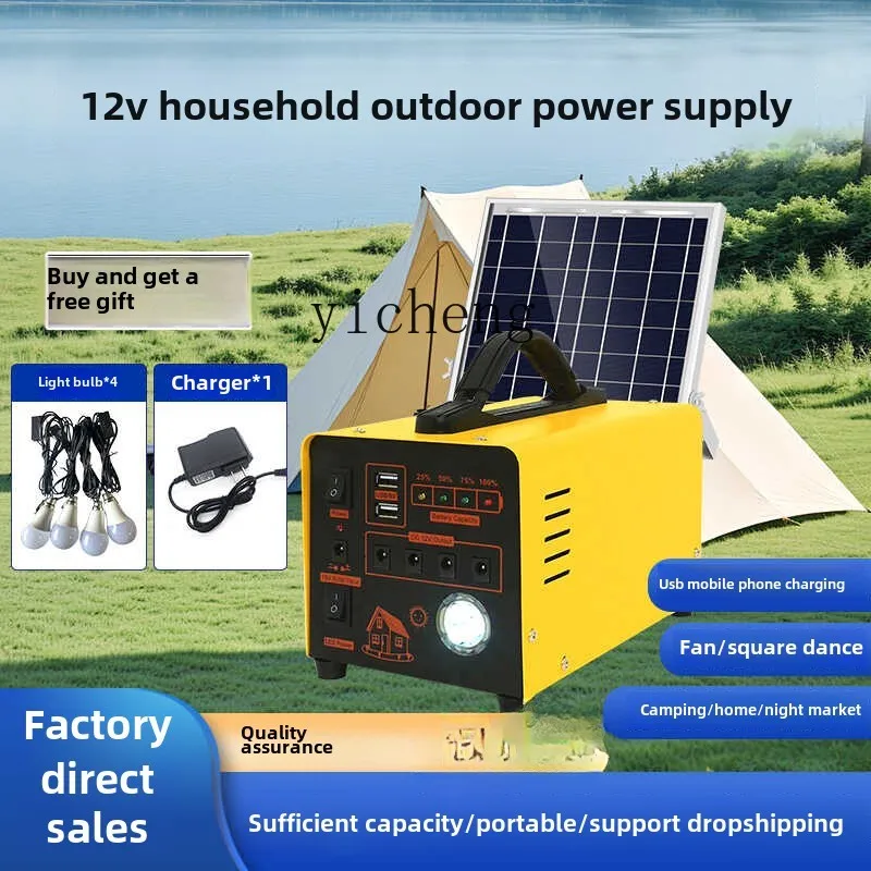 ZF small solar power generation system mobile phone portable mobile power supply