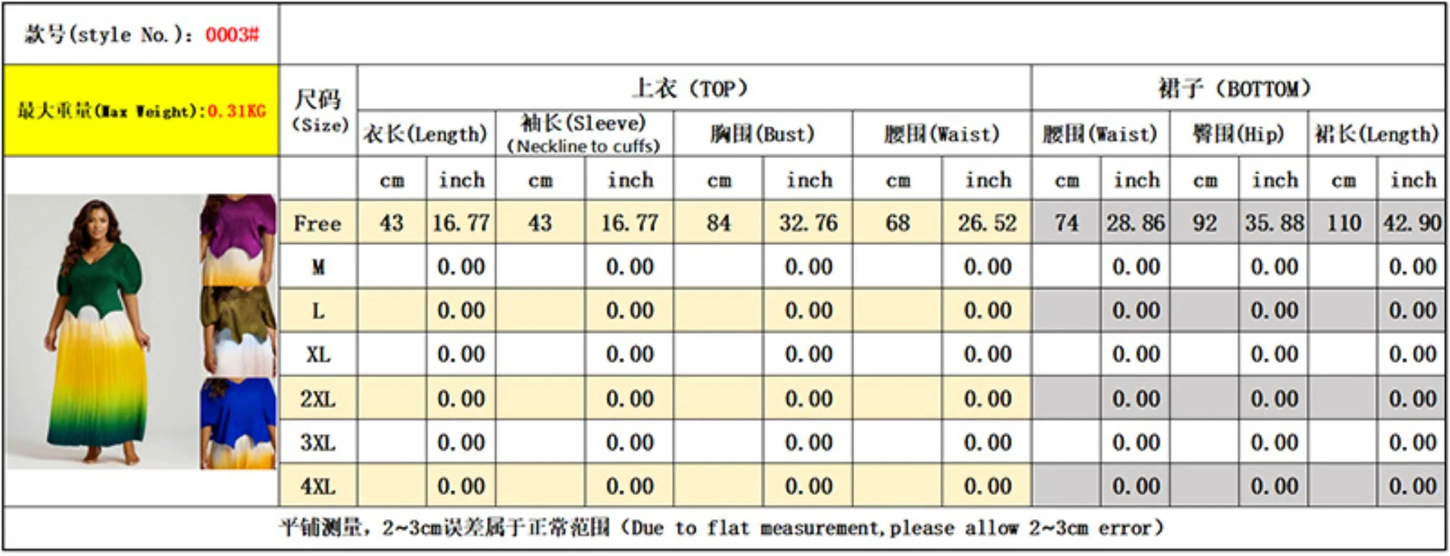 النساء حجم كبير التدرج اللون التنانير الطويلة وبلوزات مطوي 2 قطعة الزي الفاخرة دبي حفلة موسيقية 2025 عادية لمجموعات الموضة النسائية #6