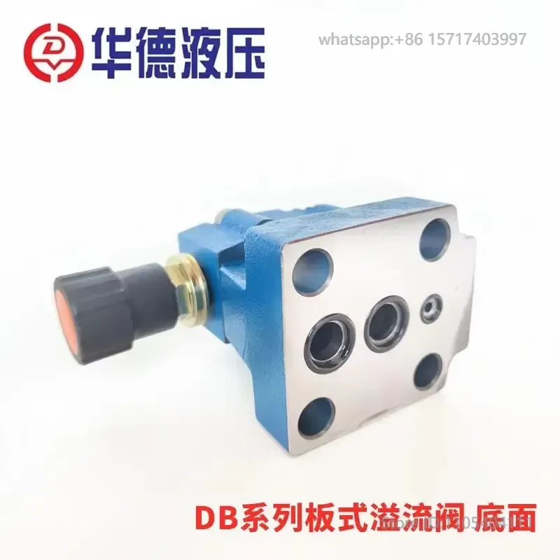 hydraulic pilot operated relief valve DB10-1-50B/315 200 DB20 DB30 pressure regulating valve