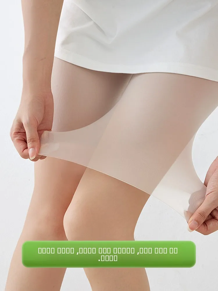 

Ultra-Thin Ice-Skin arkskin orts Women's Summer Cycling Fitn Yoga Base Layer orts Five-Quarter Length Bare Sensation