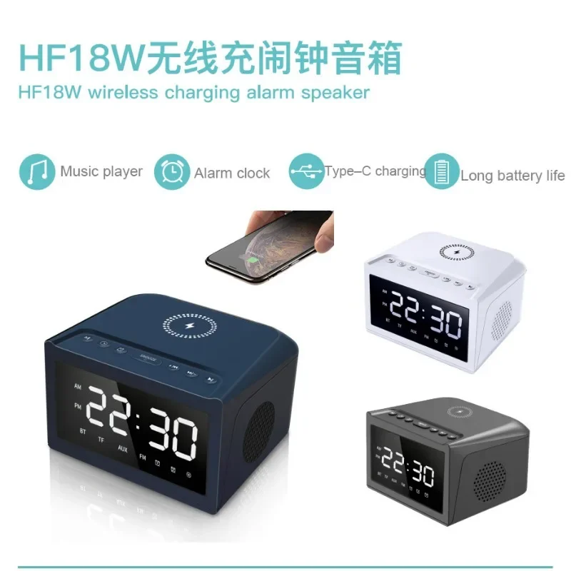 Alto-falante bluetooth de carregamento sem fio hf18w com rádio fm display led despertador 3 em 1 multifuncional reprodutor de música digital hifi