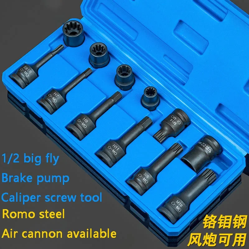 

For Volkswagen Audi Cayenne Mercedes Brake Caliper Split Pump Screw Removal Special Sleeve Batching Head Tool 10 Spend 7 Corners