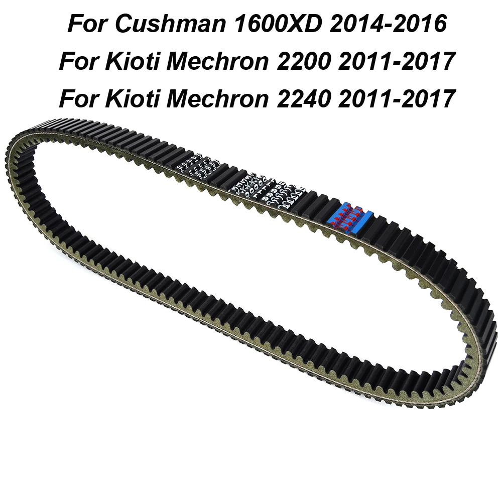 

Drive Belt For Cushman 1600XD 2014-2016 For Kioti Mechron 2200 2240 2011 2012 2013 2014 2015 2016 2017