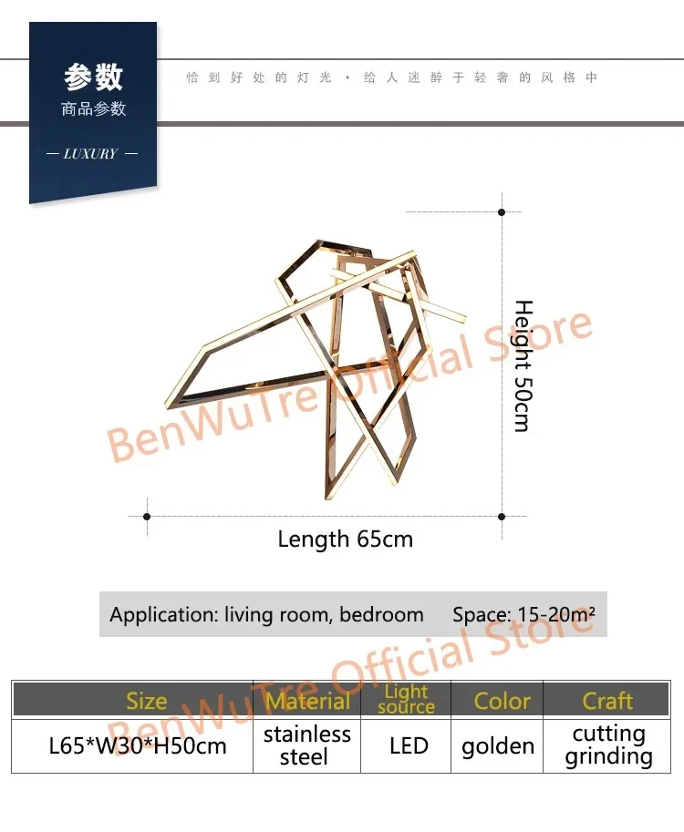 Stainless Steel Creative LED Wall Light Living Room TV