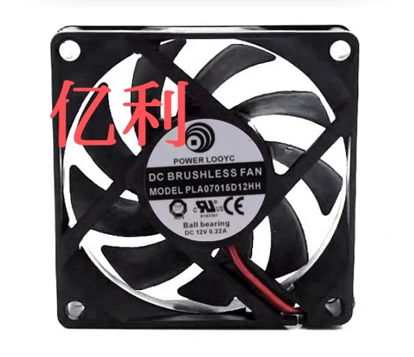 Power Logic PLA07015D12HH DC 12V 0.22A 70x70x15mm 2-Wire Server Cooling Fan