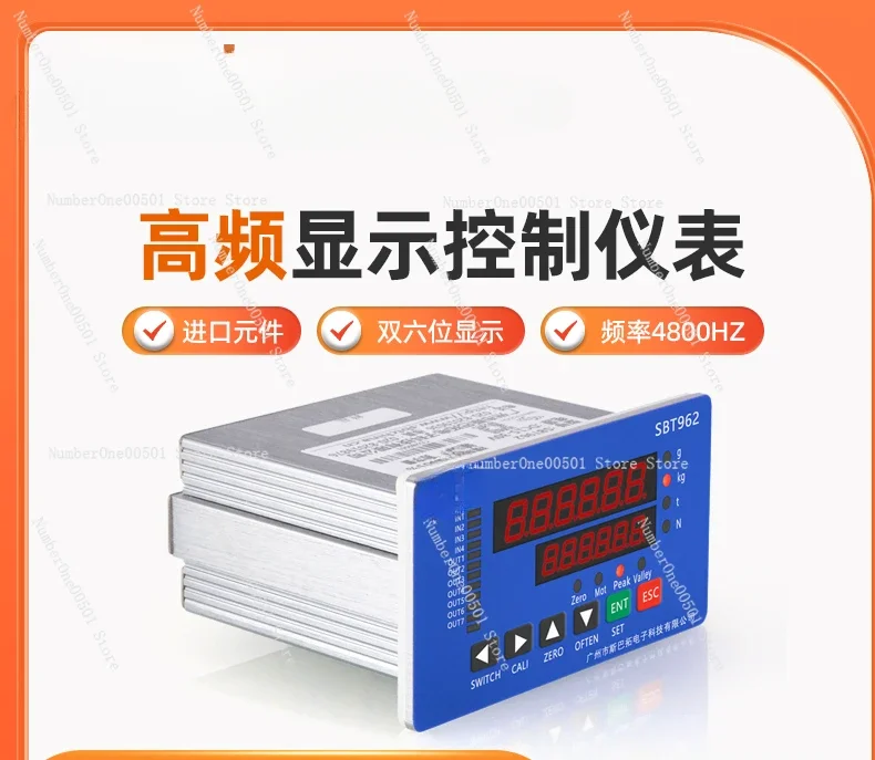 

SBT962 pressure sensor control display instrument high frequency accurate analog RS232485 output