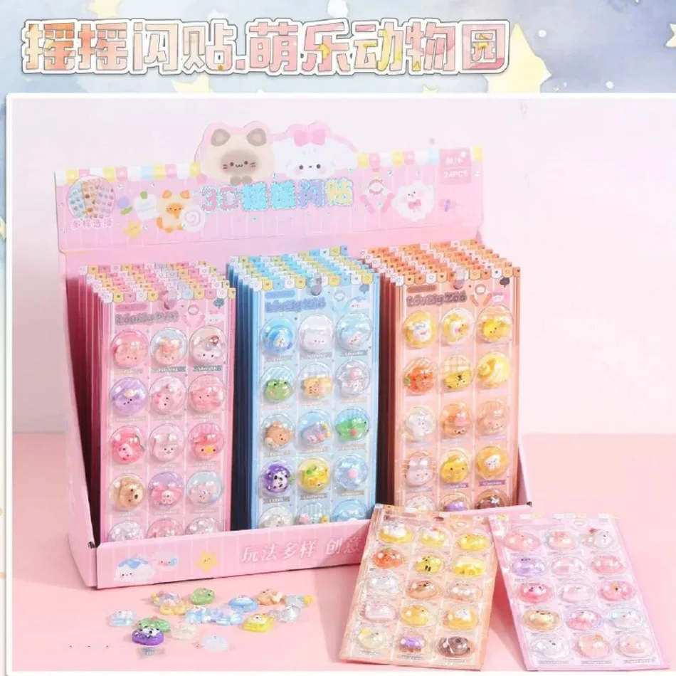 2026 Neue Shake Flash Aufkleber 3D 3D 3D Relief-Aufkleber Candy Crystal Aufkleber Kinderspielzeug Dekorative Aufkleber Belohnungsgeschenk