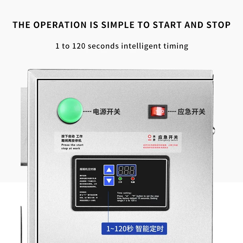 Factory Wholesale Bubble Tea Shaking Machine Stainless Steel Automatic Milk Tea Shake Machine