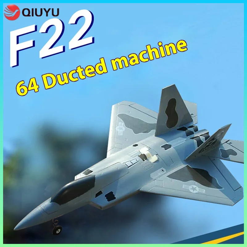 

New F22 64mm Tunnel Belt Electric Remote Control Fixed Wing Dual Power Epo Aerial Model Fighter Toy Remote Control Airplane