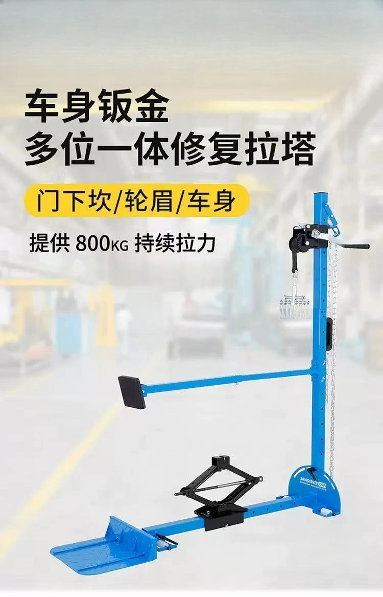 

Auto Dent Pulling Tower Sheet Metal Repair De-vice, New High Quality Car Body Work Tools for Professional Mechanics