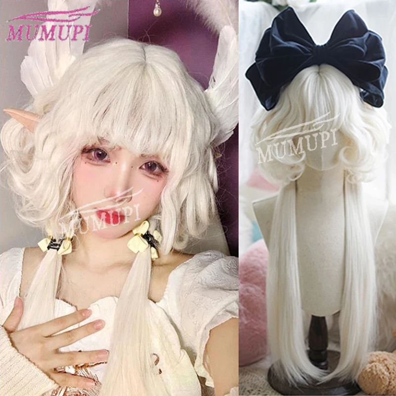 Wig Girl Lolita Curly Jellyfish Head Double Ponytail Milk White Solid Color JK Personalized Sweet Long Hair Full Headset Style