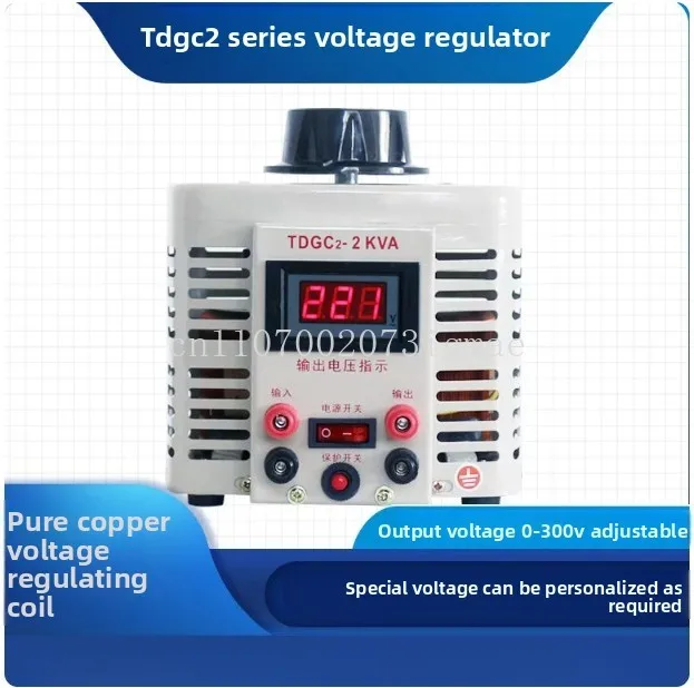 Digital Voltage Regulator Small 220V Contact Autocoupler 0-300V Adjustable Power Supply 2KW3KW5KW7KW